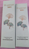 嘉媚樂(lè )銀杏果凈澈透亮2件套 活能水200ml+透亮活顏乳120g補水保濕亮膚 曬單實(shí)拍圖