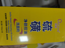 傾顏硫磺洗面奶控油祛痘除螨蟲(chóng)去黑頭保濕男士女士專(zhuān)用洗面乳2支裝 曬單實(shí)拍圖