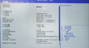 聯(lián)想慧天M5商用臺式電腦主機15L大機箱(酷睿12代i3-12100 16G DDR4 512G SSD)23.8英寸全套三年上門(mén) 曬單實(shí)拍圖