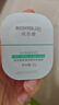 潤百顏玻尿酸屏障調(diào)理安肌面膜 5g*20顆 睡眠面膜舒緩修護(hù)【臨期清倉】 曬單實(shí)拍圖