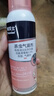 拜滅士拜耳基孔肯亞熱驅蚊液殺蟲(chóng)氣霧劑滅蚊劑噴霧無(wú)香防白紋伊蚊80ml*2 曬單實(shí)拍圖