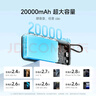 CUKTECH酷態(tài)科【3C認證可上飛機】電能塊自帶線(xiàn)20000毫安移動(dòng)電源55W快充充電寶支持蘋(píng)果17小米筆記本CP25 曬單實(shí)拍圖