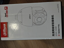 大華（dahua）6英寸網(wǎng)絡(luò )球機200萬(wàn)高清智能防水150米星光紅外監控戶(hù)外攝像頭23倍變焦DH-SD6223-D2-i 曬單實(shí)拍圖