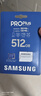 三星（SAMSUNG）512GB TF MicroSD 內(nèi)存卡 4K高速藍卡 U3A2V30 讀速180MB/s 游戲機無人機運動相機存儲卡 PRO Plus 曬單實拍圖