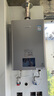 林內(nèi)（Rinnai）【鯨噸噸虎鯨】20L大升數(shù)燃?xì)鉄崴?【家電國(guó)家補(bǔ)貼15%】全量水伺服恒溫 20GD72（JSQ40-GD72） 曬單實(shí)拍圖