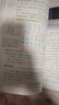 2025斗半匠課堂筆記五年級上冊語文人教版黃岡學(xué)霸筆記教材全解小學(xué)五年級同步教材課前預(yù)習(xí)課后復(fù)習(xí)輔導(dǎo)書 曬單實拍圖