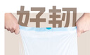 京東京造 抽繩垃圾袋量販裝 45*50cm*15卷300只18μm一年手提加厚大號 曬單實拍圖