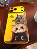 畫(huà)與畫(huà)適用蘋(píng)果17手機殼液態(tài)硅膠iPhone17ProMax防摔全包保護套蘋(píng)果17air網(wǎng)紅男女款可愛(ài)卡通貓咪 蘋(píng)果17ProMax【黃偷看疊貓】硅膠軟殼 曬單實(shí)拍圖