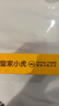 皇家小虎披薩8片/1600g 牛肉2+榴蓮2+培根2+嫩雞2兒童早餐半成品 源頭直發(fā) 曬單實(shí)拍圖
