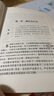 童年 快樂(lè )讀書(shū)吧六年級上冊必讀課外閱讀書(shū) 小學(xué)語(yǔ)文教材配套課外閱讀書(shū)目 附真題  五升六暑假閱讀書(shū)目萬(wàn)物復書(shū)六年級 曬單實(shí)拍圖