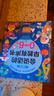 雷朗會說話的早教書0-6歲寶寶點讀有聲書發(fā)聲書玩具生日禮物 曬單實拍圖