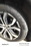 雙星（DOUBLE STAR）輪胎/汽車輪胎 205/55R16 91V SH71適配新朗逸/速騰/英朗GT/雷凌 曬單實(shí)拍圖