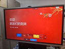MAXHUB會(huì )議平板一體機V7新銳Pro65英寸Win10無(wú)線(xiàn)投屏教學(xué)視頻會(huì )議一體機辦公觸摸屏電子白板顯示屏EG65DS  曬單實(shí)拍圖