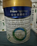 美素佳兒（Friso）皇家較大嬰兒配方奶粉 2段（6-12個(gè)月）800克 乳鐵蛋白 新國標 曬單實(shí)拍圖