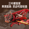 若客（ROKR）重力搖擺遠航釣手 diy手工積木拼圖拼裝模型益智兒童玩具生日禮物 曬單實(shí)拍圖
