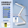 康銘護(hù)眼臺(tái)燈充電款學(xué)生學(xué)習(xí)專用超長續(xù)航寢室宿舍閱讀折疊便攜讀寫燈 【學(xué)霸】20000mAh+三色調(diào)光+插頭 曬單實(shí)拍圖
