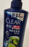 清揚(yáng)（CLEAR）男士去屑洗發(fā)水清爽控油型500g  京東發(fā)水金榜 曬單實(shí)拍圖