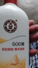 大寶SOD蜜300ml*3身體乳液面霜潤(rùn)膚補(bǔ)水保濕男女士面部護(hù)膚品 曬單實(shí)拍圖
