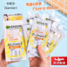 卡尼爾官旗直營(yíng)泰Garnier精華液維c瞬白377煙酰胺補水保濕提亮膚色祛痘 卡尼爾精華一盒6袋 45ml 泰版 曬單實(shí)拍圖