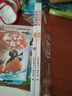【京東包郵】榮恒 2025新 新版黃岡隨堂筆記一年級上冊語(yǔ)文數學(xué)人教版同步教材課堂筆記教材全解小學(xué)生課前預習單課后復習同步課本講解書(shū)輔導書(shū)（2冊） 曬單實(shí)拍圖