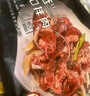 齊齊哈爾烤肉套餐3斤東北家庭烤肉新鮮牛肉拌肉燒烤烤肉半成品 【1.5斤】齊齊哈爾烤肉+送蘸料 曬單實(shí)拍圖