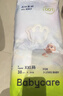 babycare易穿褲拉拉褲L碼42片（9-14kg） 短褲式嬰兒尿不濕柔軟透氣易穿脫 曬單實(shí)拍圖