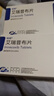 [恒揚]艾瑞昔布片 0.1g*10片 2盒裝 曬單實(shí)拍圖