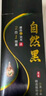 世仲堂一洗黑染發(fā)劑 染發(fā)膏純黑色植物染頭發(fā)不沾皮膚男女士頭皮自然黑 曬單實(shí)拍圖
