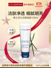 嬌韻詩(shī)Clarins男士活力潔面凝膠125ml控油清爽護膚品進(jìn)口男生雙11禮物 曬單實(shí)拍圖