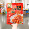 歐萊雅玻色因水乳七夕禮盒套裝補水保濕抗皺化妝品護膚品情人節(jié)禮物 曬單實拍圖