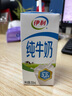 蒙?！拘迈r日期】全脂純牛奶200ml*24盒 家庭中秋送禮盒裝 電商定制 曬單實(shí)拍圖