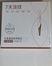 丸美膠原小金針次拋精華液緊致抗皺淡紋修護補水保濕護膚品生日禮物女 【楊紫同款】-新升級2.0 1盒裝 曬單實(shí)拍圖