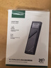 綠聯(lián) M.2 NVMe/SATA雙協(xié)議固態(tài)硬盤(pán)盒20Gbps 適用蘋(píng)果17筆記本臺式機手機外接SSD移動(dòng)硬盤(pán)殼35576 曬單實(shí)拍圖
