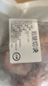 正宗寧夏灘羊肉 生鮮原切羔羊肋排羊腿羊蝎子羊肉卷批發(fā) 清真 羊后腿切塊2斤 曬單實(shí)拍圖