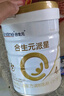 合生元（BIOSTIME）派星 學(xué)齡前兒童奶粉 自護力4段(3歲或以上)DHA 700g*2罐乳橋蛋白 曬單實(shí)拍圖