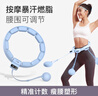Keep智能計(jì)數(shù)呼啦圈可調(diào)節(jié)呼啦圈減肥神器負(fù)重呼啦圈天空藍(lán)CH1 曬單實(shí)拍圖