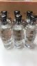 燕潮酩暢飲 純糧釀造白酒 42度 整箱 42度 500mL 6瓶 曬單實(shí)拍圖