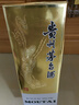 茅臺 2014年 飛天 醬香型白酒 53度500ml 單瓶裝  陳年老酒 禮贈宴請收藏【名酒鑒真】 曬單實拍圖