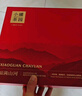 小罐茶組合茶葉小罐茶園·福滿山河大紅袍茶普洱滇紅茶共計6罐330g送禮 曬單實(shí)拍圖