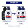 妮維雅（NIVEA）男士控油祛痘潔面套裝(控油+抗痘)洗面奶深層清潔 新舊更替 曬單實(shí)拍圖