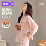 婧麒（JOYNCLEON）月子服純棉夏薄款紗布產(chǎn)后哺乳孕婦睡衣產(chǎn)婦家居服 粉L jyz179441 曬單實(shí)拍圖