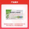 [步長(zhǎng)]銀杏蜜環(huán)口服溶液10ml*18支/盒 曬單實(shí)拍圖
