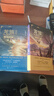 【新華書(shū)店】龍族全套1+2+3修訂版 九州縹緲?shù)?-6冊典藏版 江南著(zhù)正版 火之晨曦 悼亡者之瞳 黑月之潮上中下 幻想玄幻長(cháng)篇魔幻小說(shuō)青春文學(xué)周邊 人民文學(xué)出版社 龍族Ⅰ+Ⅱ+Ⅲ（上中下）修訂特典版全 曬單實(shí)拍圖