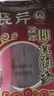 曉芹 大連即食海參 3斤 21-27只 遼刺參 海鮮水產(chǎn) 禮盒裝 中秋禮盒 曬單實拍圖
