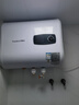 榮事達（Royalstar）40升電熱水器扁桶 國家補貼 衛(wèi)生間家用洗澡省電出租房小型儲水式熱水器超薄雙膽速熱RSD-F1-40 曬單實拍圖