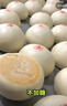 華田禾邦全麥雜糧饅頭 800g*2袋 16個(gè) 手工無(wú)糖五谷雜糧包 速食面點(diǎn) 早餐 曬單實(shí)拍圖