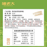 諸老大粽子短保新鮮粽現(xiàn)包蛋黃黑豬肉粽170gx8只中華老字號(hào) 源頭直發(fā) 曬單實(shí)拍圖