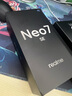 realme【國家補貼15%】真我Neo7 SE  7000毫安大電池+80W快充 游戲AI電競 學(xué)生智能手機 12+256GB 白翼戰神 官方標配 曬單實(shí)拍圖