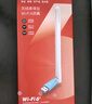 水星（MERCURY）WiFi6智能免驅(qū) usb無線網(wǎng)卡 外置高增益天線 臺式機筆記本電腦wifi接收器 無限wifi發(fā)射 UX3H 曬單實拍圖