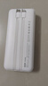 京東京造30W快充充電寶3c認(rèn)證京東自營(yíng)可上飛機(jī)自帶線20000毫安大容量移動(dòng)電源適用蘋果16小米華為榮耀手機(jī) 曬單實(shí)拍圖